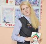 Гордейко Александра Валерьевна