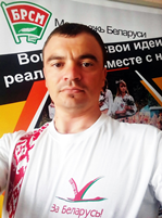 Дубик Сергей Анатольевич